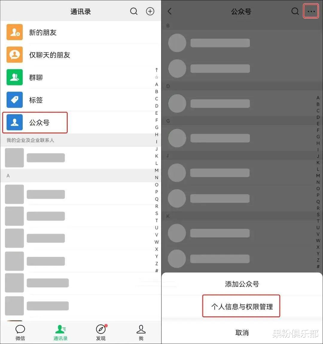 微信|微信封杀，这个烦人问题终于没了