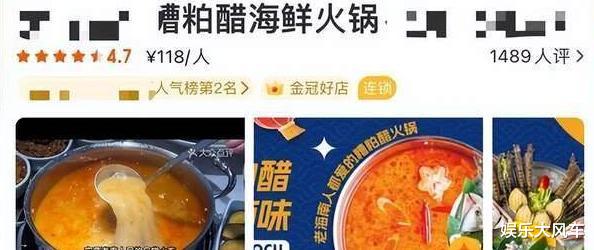 章子怡|章子怡一家五口海南过年,与人拼桌吃平价火锅,汪峰头顶秃一大块