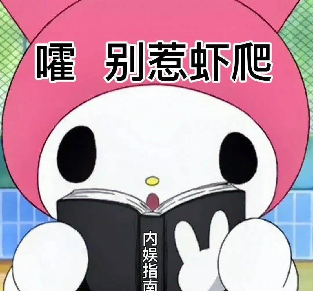 存图:粉丝太能玩,肖战看了也得懵一脸