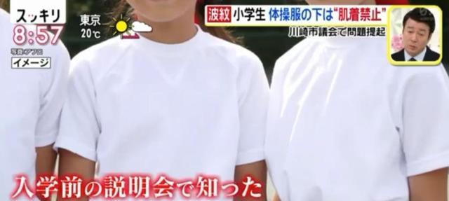 苹果 日本学校禁止女生扎马尾辫，老师给出奇葩理由：男生看到后颈会兴奋？