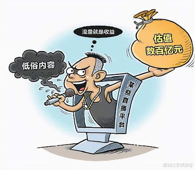 自媒体|自媒体平台劣质文化泛滥，变相搞垄断形式，机械判断忽略思维价值