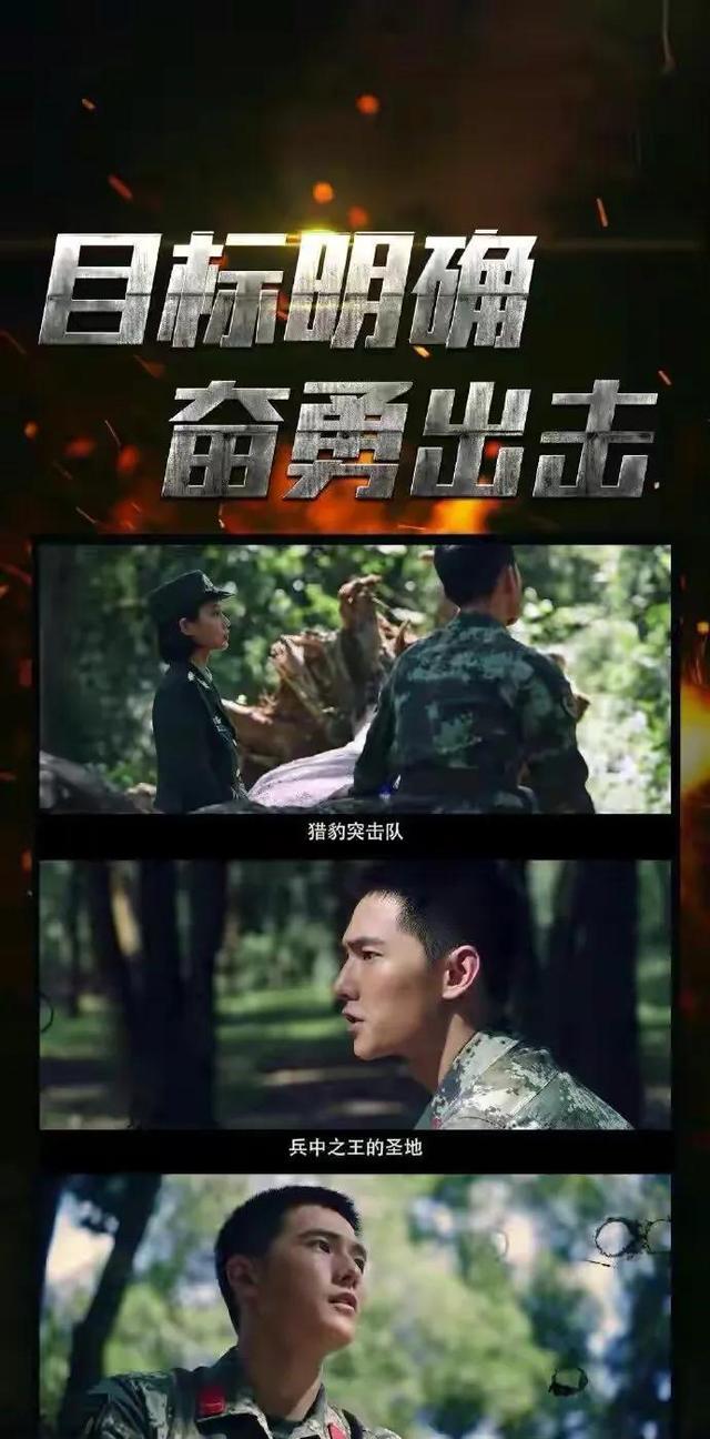 特战荣耀|5部主旋律剧,王一博李现众星云集,杨洋《特战荣耀》被曝定档4月