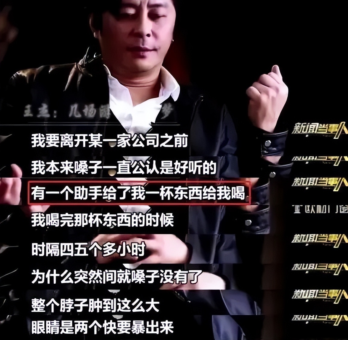 苏醒|吃软饭、卑微求工作、60岁去县城商演，过气艺人的现状好心酸