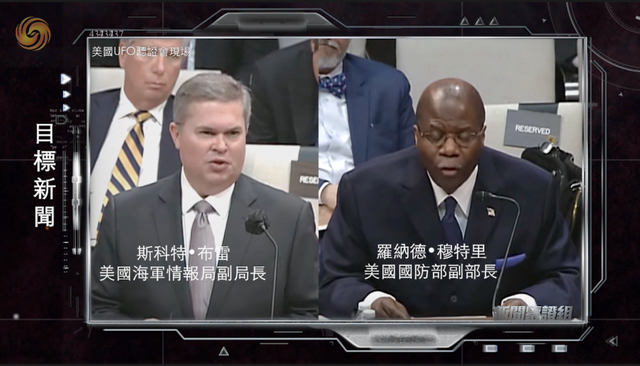 UFO的出现与美国军方紧密相关?国际空间站直播出现外星舰队?