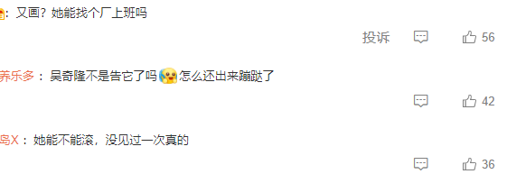 男团|别编了，没人信