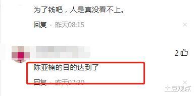 陈亚男|朱小伟娇妻称结婚就生娃，不会成第二个陈亚男，网友：还得离