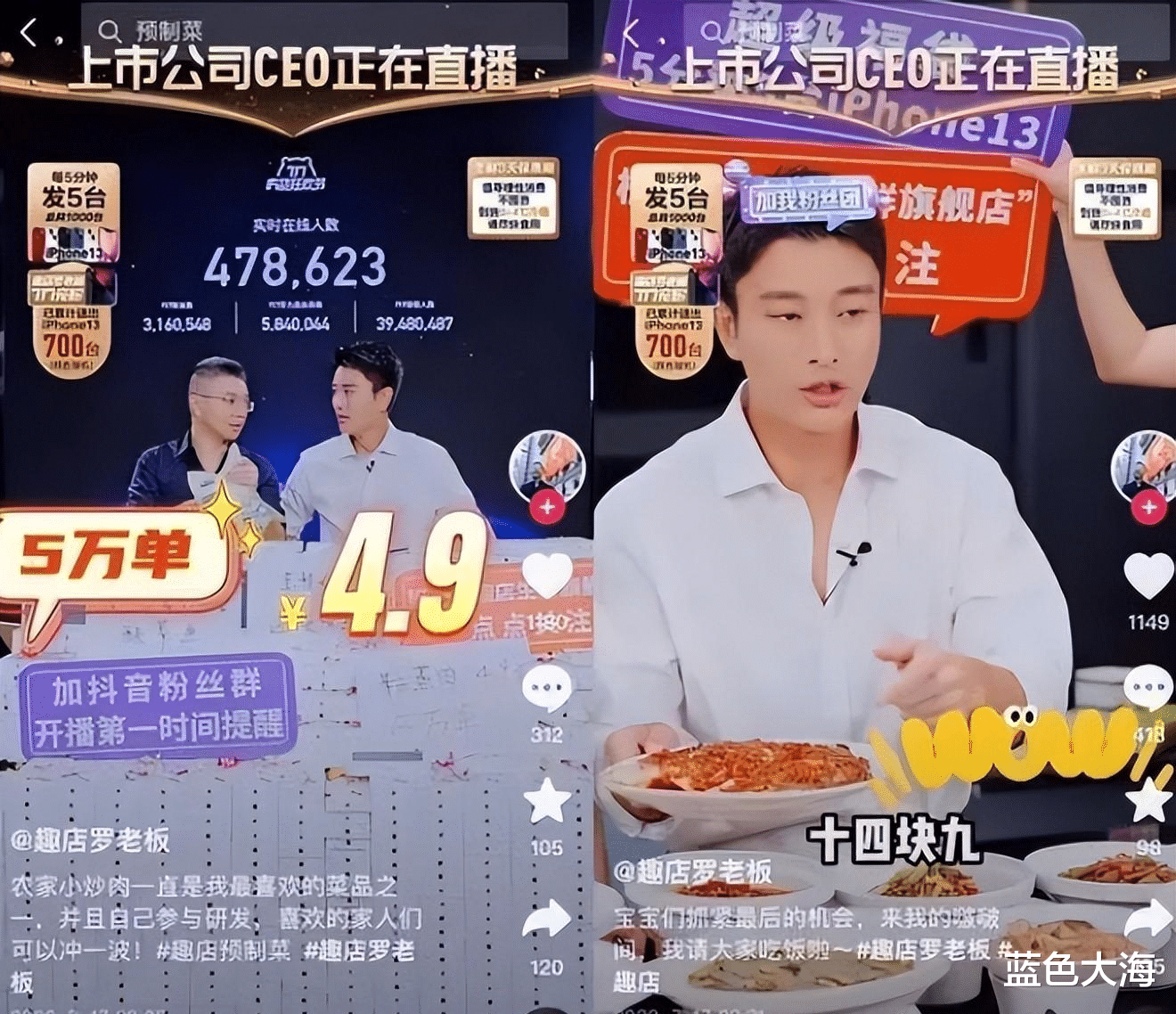 李易峰|2022年塌房的6位明星，有人被骂，有人退圈，有人成为笑柄