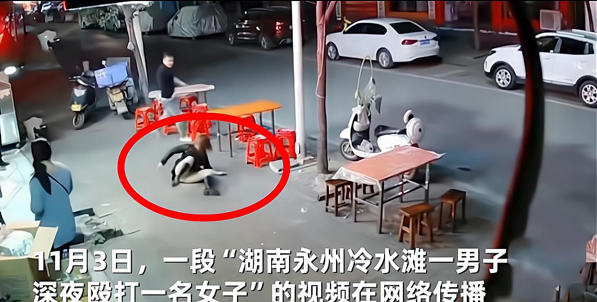 湖南一男子深夜暴力殴打女子,两人关系曝光,原因让人不寒而栗