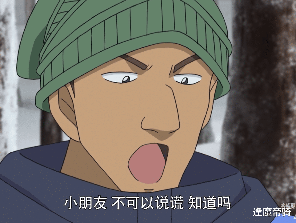 名侦探柯南|《名侦探柯南》越来越离谱,推理番变“生存番”,被凶手追了2集