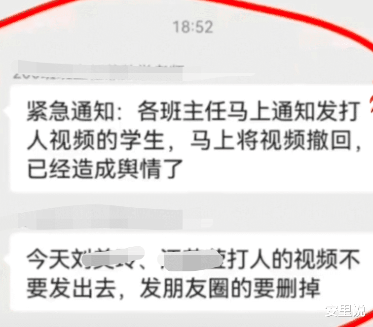 湖南辰溪霸凌现场,周围人大喊“给我扇”,笑其下手轻“太优雅”