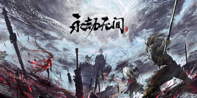 永劫无间|Gai现场献唱？永劫职业赛NBPL启航，6.2开赛聚齐国内顶尖俱乐部