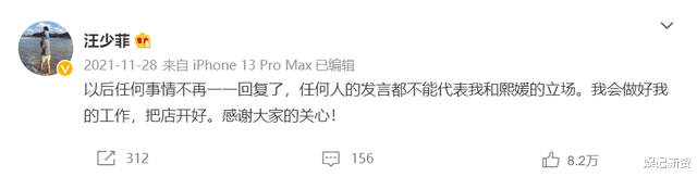 汪小菲|汪小菲发文回应，张颖颖最新视频中无名指戒指抢镜