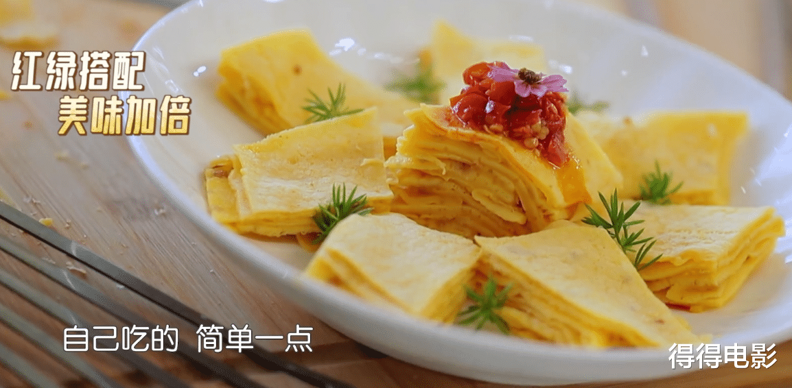 中餐厅|《中餐厅》没想到,5位大明星同台的焦点,竟被一位网红给抢了去