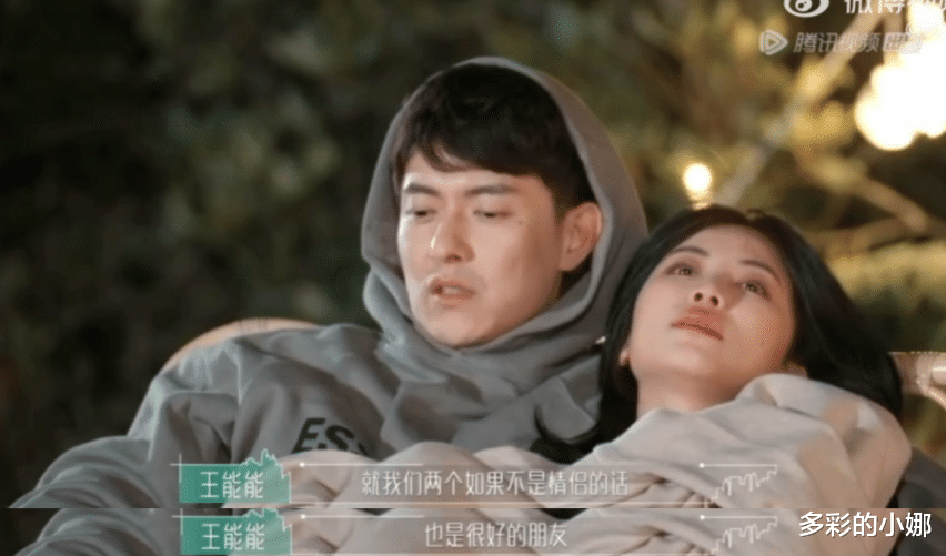 沈梦辰|沈梦辰和杜海涛的结局，早已注定