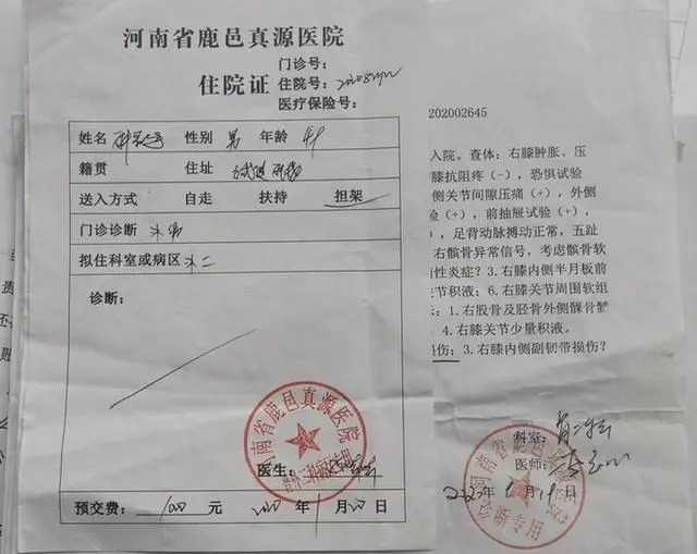 农民工“讨薪6年”被打残废:遭恶意欠薪189万,贷款供孩子上学!