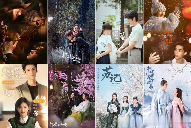 优酷|2023优酷大剧片单公布，是什么导致了爱优腾芒“大剧思路”之变？