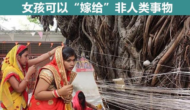 除了印度,你很难在其他国家看到的9个奇葩的婚礼习俗