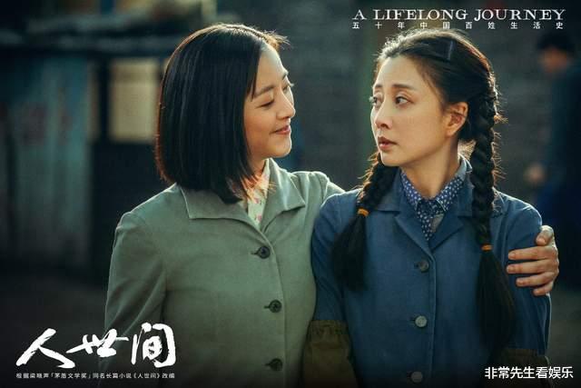 浪姐3|网曝《浪姐3》29人名单，《人世间》2演员加盟，歌手演员数量相当