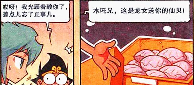 龙珠超|三大美女化身“奶茶妹妹”开门接客，降龙：咸鱼翻身就靠你们了