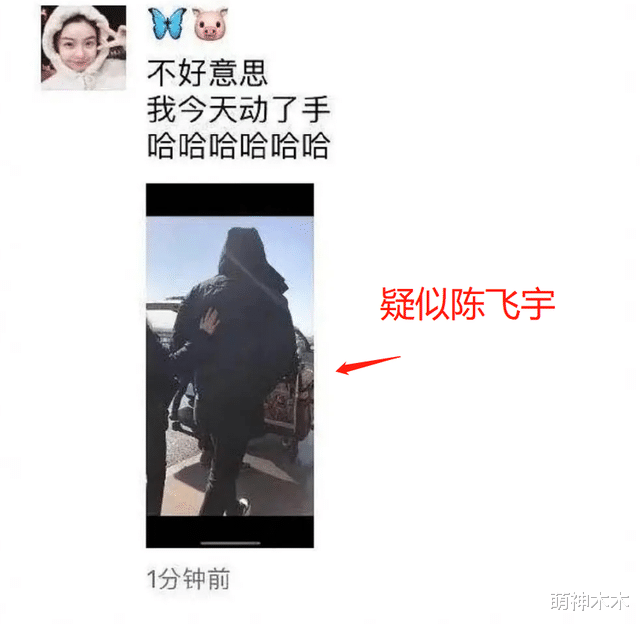 陈飞宇|陈飞宇掉粉7万!七年老粉自曝去年已知情,他本人惹祸后不敢出门