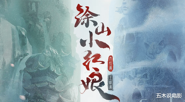 杨幂|杨幂又一古偶新剧?《狐妖小红娘》真人影视化,网友:谁演就黑谁