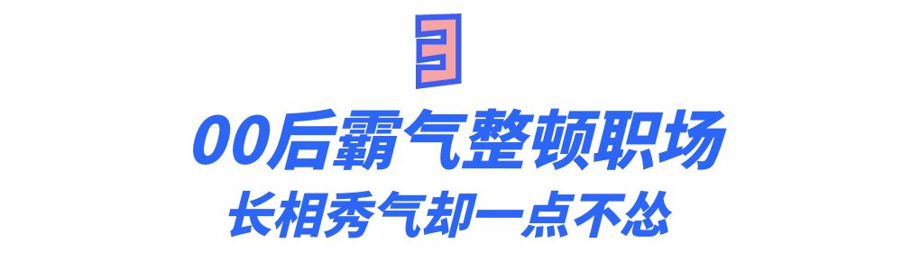 搭讪|“全网最美男孩”杰尼辉：出门被同性搭讪，长得比女生还漂亮