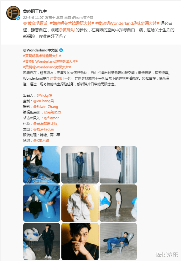 黄晓明|黄晓明再登杂志封面难掩帅气，手戴戒指表明感情现状