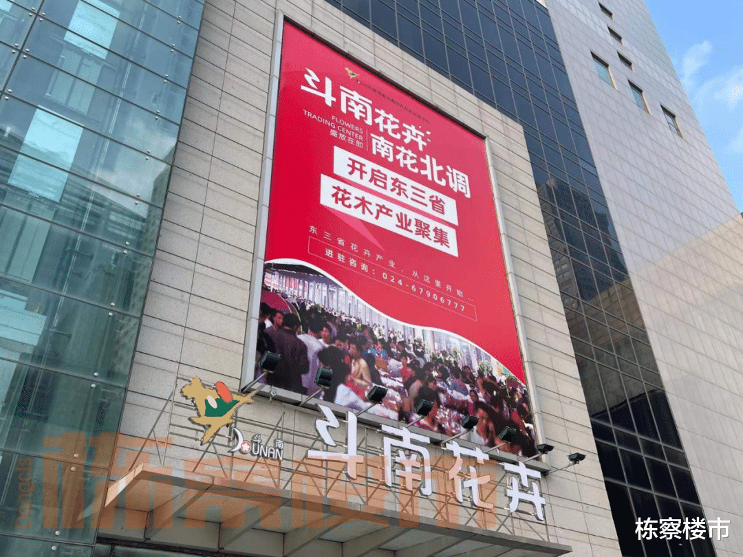 阳台|那些不被看好的沈阳商场，如今咋样了？