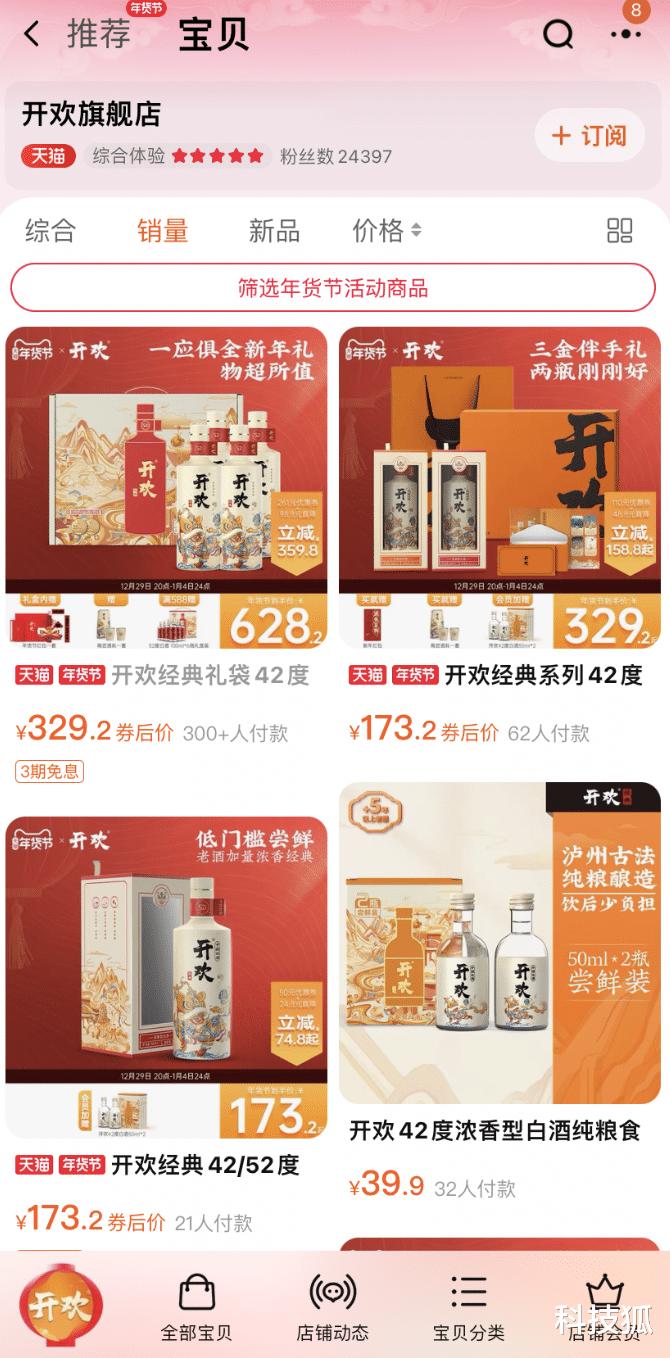 一年巨亏 4 亿！共享充电宝完了？