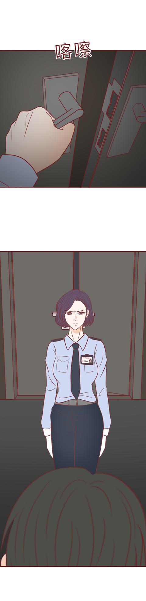 漫画|他囚禁了那个做小三的女生，还拿走了她的口红，人性漫画八苦