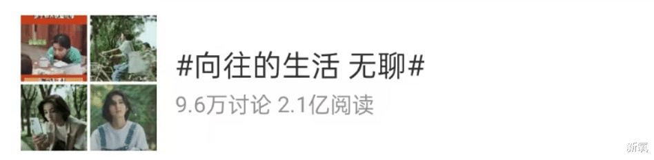 黄晓娟|王心凌组突然被骂上热搜，到底谁是综艺刺客？
