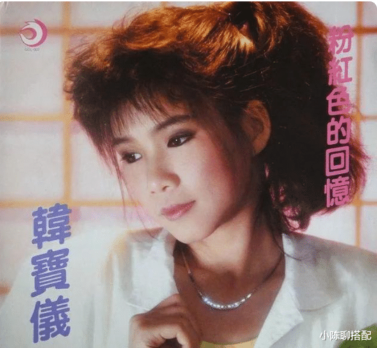 明星 一代“天后”韩宝仪，57岁未变老阿姨，穿吊带扎马尾似20岁
