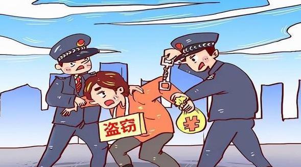 具有多次盗窃前科犯男子乘公交车时,扒窃六旬老太现金千元