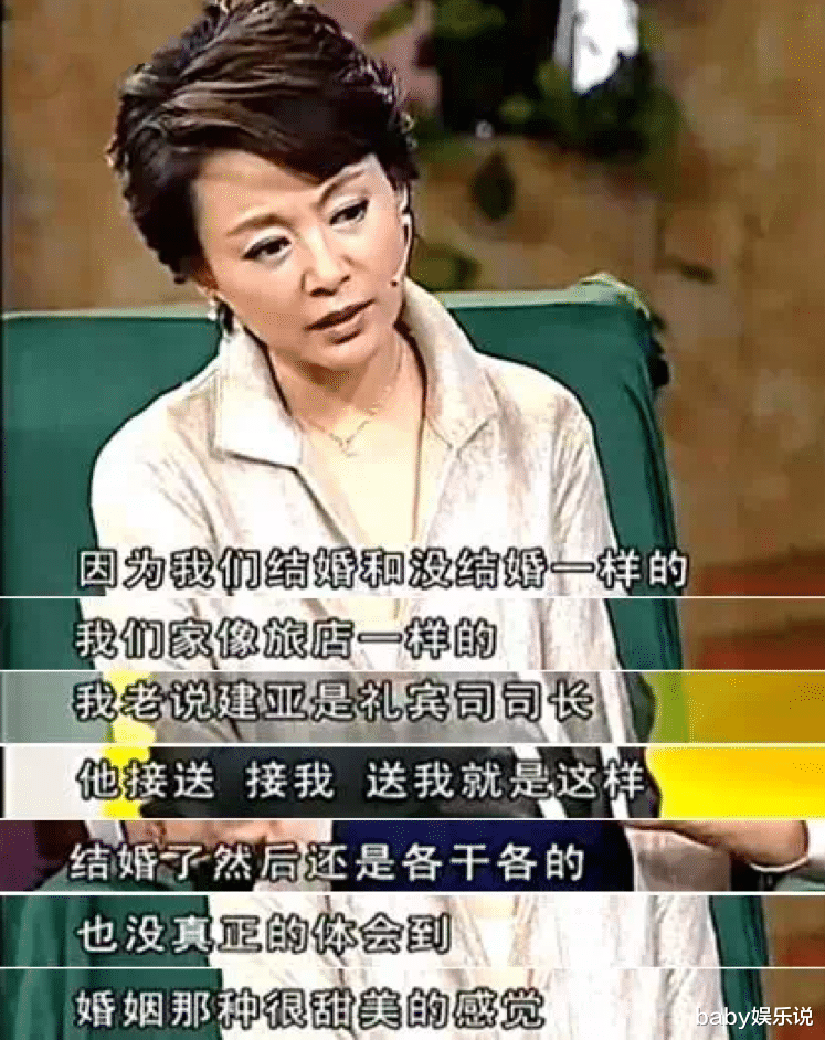 张瑜|“弃夫出国”、单身29年无子女,凭《庐山恋》爆红的张瑜近况如何