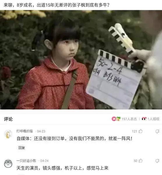 神回复|神回复：如果昨天是明天就好了，那么今天就是周六了，句子中的今天是周几？