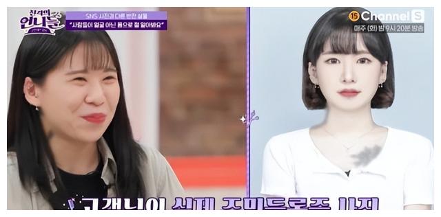 韩素希|长得像韩素希?韩国女网红上综艺因颠覆性外貌被主持人问:你是谁