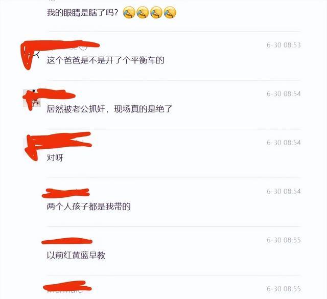 浙江:女子与教练车内互动,男子收到车辆震动提醒,被抓现场