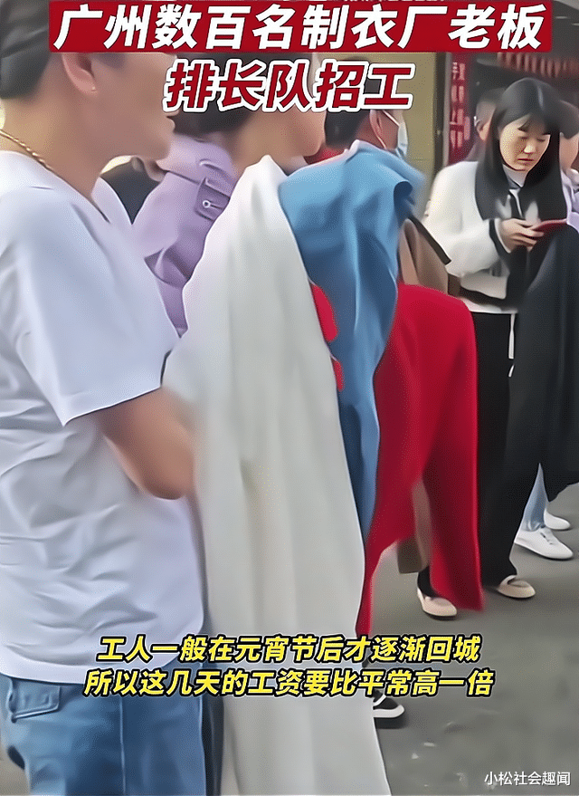大学|广东数百名工厂老板排长队招工,入职补贴500,月入过万也无人问津