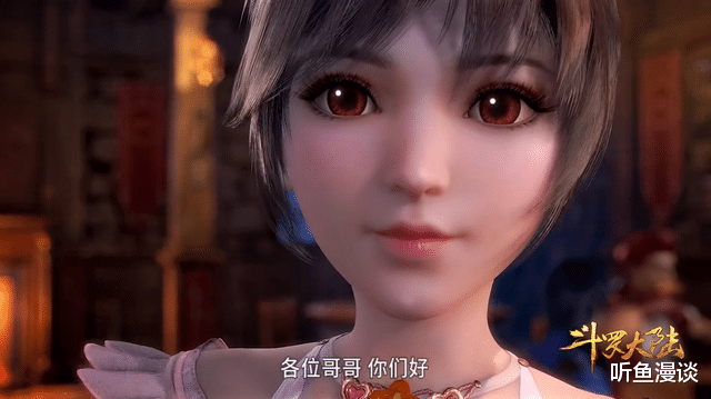 小舞|斗罗大陆：容易被人一见钟情的5位美女，谁会是你的心动女生？