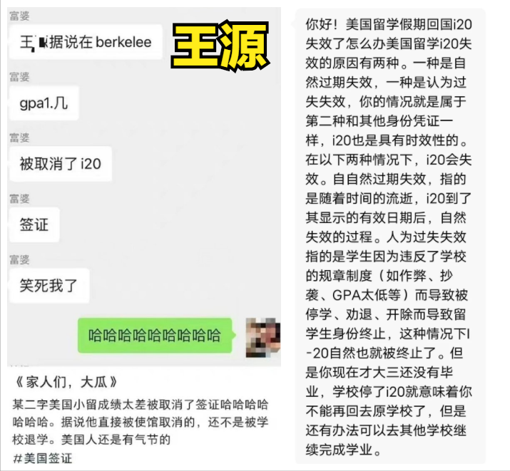 王源|王源签证被取消，大粉称其已回国2年，真假难辨