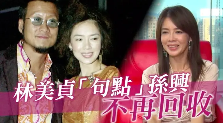 孙兴 58岁孙兴曝新恋情！与粉色寸头富婆互动亲密，离婚前曾当众热吻