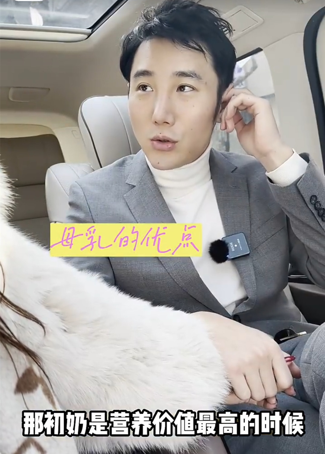 丁一|白冰前夫已再婚,带娇妻产检超恩爱,宝宝四维图曝光鼻子像爸爸