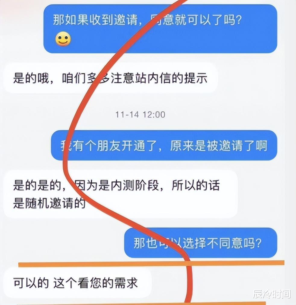 王一博|王一博开通视频打赏被吐槽,一条视频3.5万人打赏,粉丝甩锅平台