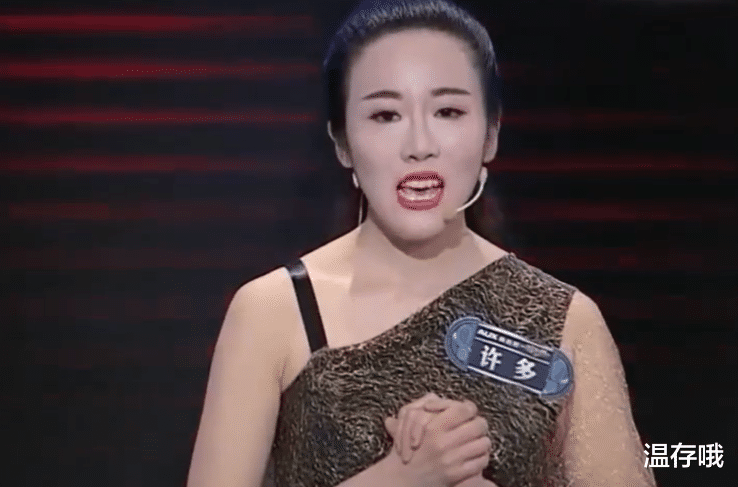 金星|海归女相亲优越感十足，中英混搭崇洋媚外，谎报年龄遭金星拆穿