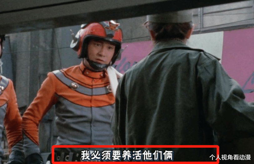 机动奥特曼|奥特曼中的女性,空想特摄中的现实大女主,国产剧要不要学学?