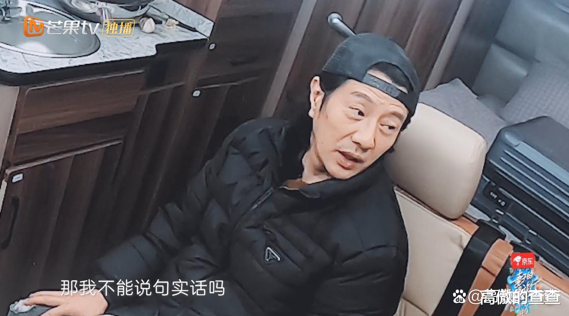 阿凡达2|郑钧被老婆逼着上节目,全程黑脸不配合,气哭刘芸
