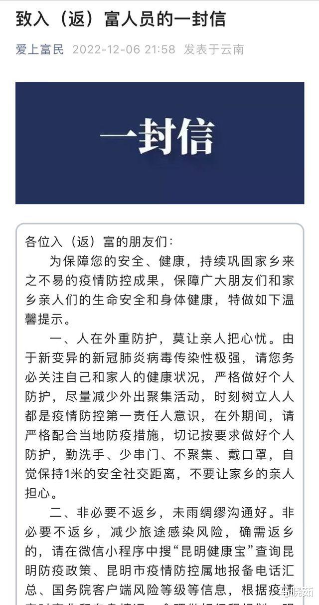 返乡不返乡应该由个人决定，用不着地方操心