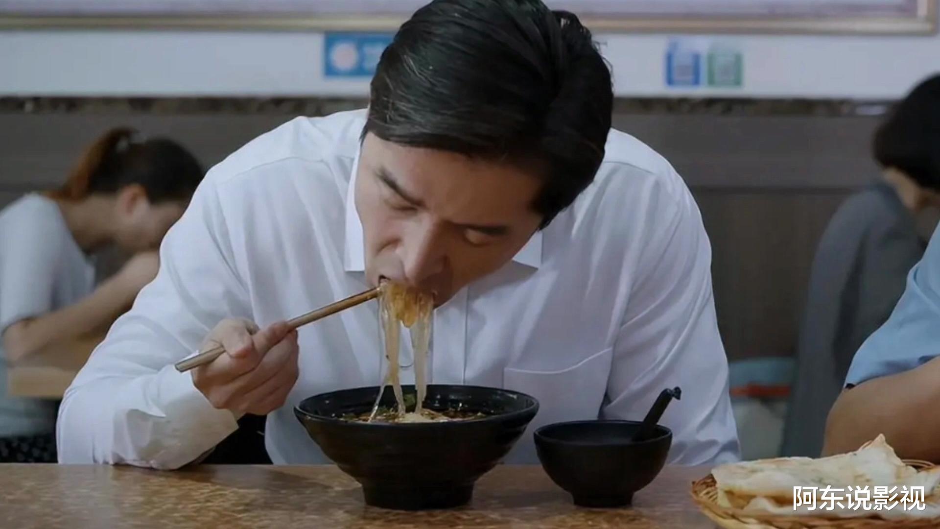 何洁|吃得越香演技越稳！《县委大院》张新成吃饭撕下多少演员的遮羞布