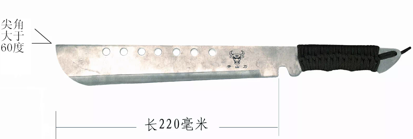 后备箱查出管制刀具,北京一男子被处行政拘留