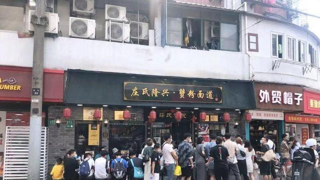 鸭脖|上海排名第二的蟹粉面，一碗面138元，每天还没开门就近百人排队